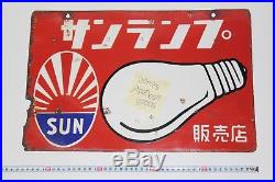 1940's SUN Imperial Japanese vintage porcelain enamel sign VERY RARE 2 sided
