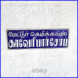 1950s Vintage Blue & White Enamel Advertising Sign Mettur Chemicals Kaveripuram