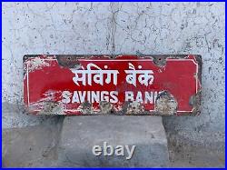 19th C Vintage Indian Old Savings Bank Enamel Porcelain Red Tin Sign Board