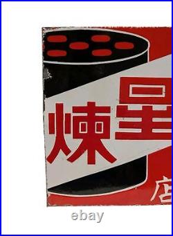 Antique enamel Japanese shop advertising Vintage Signage Sign