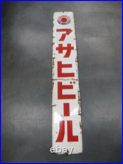 Asahi Beer Enamel Sign Board Signbord KANBAN Vintage