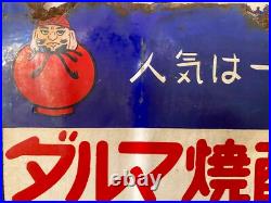 Enamel Sign Vintage Japanese Daruma Shochu Sake Double Sided Bar Retro Neon