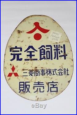 MITSUBISHI 1940's Japanese vintage porcelain enamel sign VERY RARE 2 sided