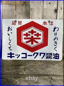 Original Vintage Japanese Soya Sause Food Double Sided Enamel Sign Advertising