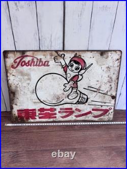 Rare Toshiba Double Sided Enamel Sign Japan Showa Retro Vintage Advertising H01