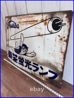 Rare Toshiba Double Sided Enamel Sign Japan Showa Retro Vintage Advertising H01