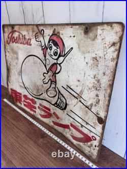 Rare Toshiba Double Sided Enamel Sign Japan Showa Retro Vintage Advertising H01
