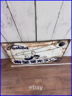 Rare Toshiba Double Sided Enamel Sign Japan Showa Retro Vintage Advertising H01