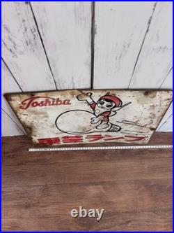 Rare Toshiba Double Sided Enamel Sign Japan Showa Retro Vintage Advertising H01