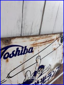 Rare Toshiba Double Sided Enamel Sign Japan Showa Retro Vintage Advertising H01