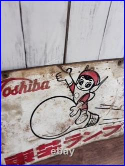 Rare Toshiba Double Sided Enamel Sign Japan Showa Retro Vintage Advertising H01