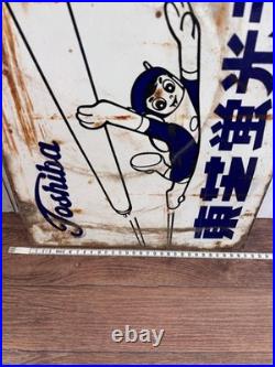 Rare Toshiba Double Sided Enamel Sign Japan Showa Retro Vintage Advertising H01