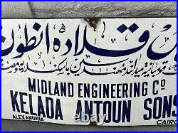 Unusual Vintage Arabic Hand Painted Enamel Metal Sign