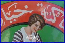 Vintage Arabic Singer sewing machine Porcelain Enamel Sign
