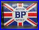 Vintage_BP_Motor_Spirit_Flag_Double_Sided_Enamel_Sign_Petrol_Oil_Automobilia_01_nabk