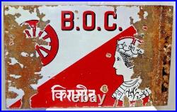 Vintage B. O. C. Kerosene Enamel Sign Double Sided 26x16 Indian Advertising Boar Vintage B. O. C. Kerosene Enamel Sign Double Sided 26x16 Indian Advertising Boar