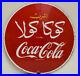 Vintage_Coca_Cola_enamel_porcelain_sign_Arabic_01_yn