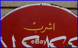 Vintage Coca Cola enamel porcelain sign, Arabic