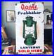 Vintage_Enamel_Sign_Ogale_Prabhakar_Lanterns_20_41cm_by_23cm_1950s_01_gi