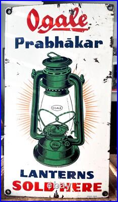 Vintage Enamel Sign Ogale Prabhakar Lanterns #20 (41cm by 23cm) 1950s Vintage Enamel Sign Ogale Prabhakar Lanterns #20 (41cm by 23cm) 1950s