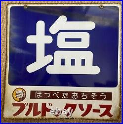 Vintage Enamelled Japanese advertising sign for salt antique double sided