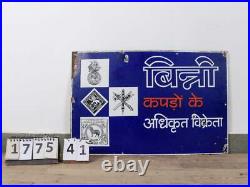 Vintage Indian Enamel Sign