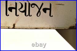 Vintage Indian Family Planning Enamel Sign Directorate of Advertising 36x24