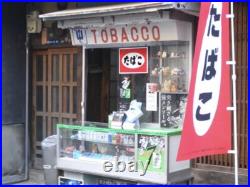 Vintage Japanese Enamel Tobacco? Sign Double Sided Patina Bar Hannya retro