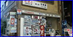 Vintage Japanese Enamel Tobacco Sign Double Sided Patina Hiragana Beer Kanji