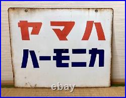 Vintage Japanese Enamel Yamaha Harmonica Sign? Double Sided Patina Beer