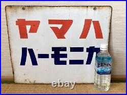 Vintage Japanese Enamel Yamaha Harmonica Sign? Double Sided Patina Beer