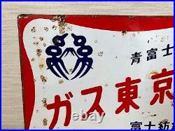 Vintage Japanese Tokyo Gas Yarn Enamel Sign? Double Sided Bar Beer Neon