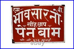 Vintage Lion Brand Pen Balm Porcelain Enamel Sign M. B. Bhavasarne Bombay 14x10 Vintage Lion Brand Pen Balm Porcelain Enamel Sign M. B. Bhavasarne Bombay 14x10