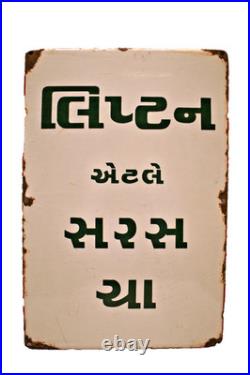 Vintage Lipton Tea Porcelain Enamel Advertising Sign Gujarati India 18x12 inche Vintage Lipton Tea Porcelain Enamel Advertising Sign Gujarati India 18x12 inche