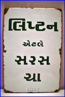 Vintage Lipton Tea Porcelain Enamel Advertising Sign Gujarati India 18x12 inche Vintage Lipton Tea Porcelain Enamel Advertising Sign Gujarati India 18x12 inche