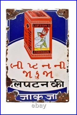 Vintage Lipton's Jakooja Tea Porcelain Enamel Sign Advertising Board 15x10 Inch