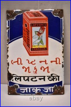 Vintage Lipton's Jakooja Tea Porcelain Enamel Sign Advertising Board 15x10 Inch