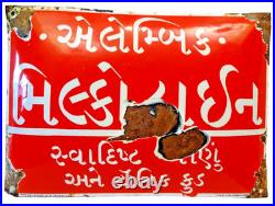 Vintage Milkotine Tonic Porcelain Enamel Convex Advertising Sign Gujarati 14x10