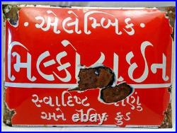 Vintage Milkotine Tonic Porcelain Enamel Convex Advertising Sign Gujarati 14x10