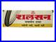 Vintage_Ralson_Tyre_Porcelain_Enamel_Advertising_Sign_24x8_Bicycle_Tire_Board_01_ldk