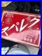Vintage_Sakura_CRAY_PAS_Enamel_Sign_Double_Sided_Japan_Showa_Retro_Advertising_01_gzjd