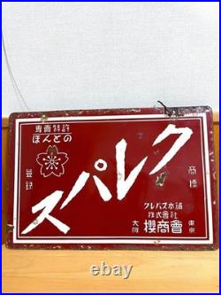 Vintage Sakura CRAY-PAS Enamel Sign Double Sided Japan Showa Retro Advertising