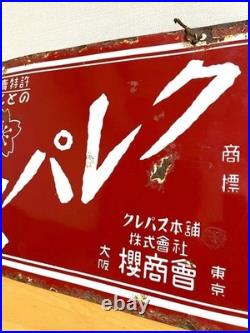 Vintage Sakura CRAY-PAS Enamel Sign Double Sided Japan Showa Retro Advertising