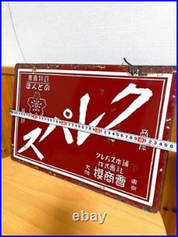Vintage Sakura CRAY-PAS Enamel Sign Double Sided Japan Showa Retro Advertising