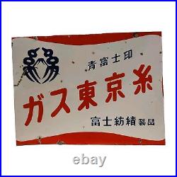 Vintage TOKYO GAS Enamel Sign Original 40 x 30cm