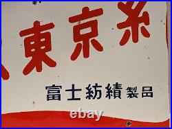 Vintage TOKYO GAS Enamel Sign Original 40 x 30cm